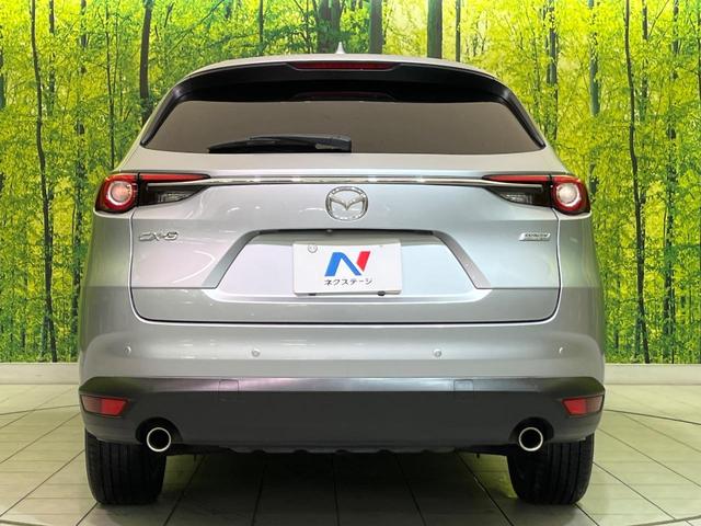 CX-8 25S プロアクティブ 純正ナビ 全周囲カメラ BOSEサウンド 衝突軽減 レーダークルーズ パワーシート シートヒーター コーナーセンサー スマートキー LEDヘッド ETC オートハイビーム 車線逸脱警報 横滑り防止装置(16枚目)