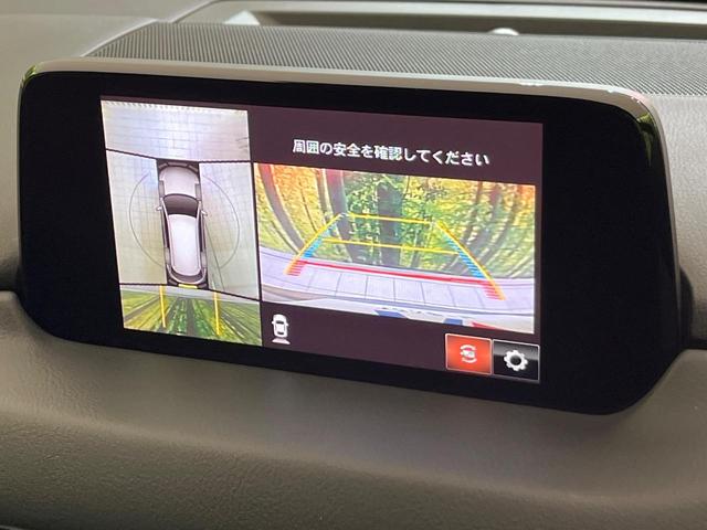 CX-8 25S プロアクティブ 純正ナビ 全周囲カメラ BOSEサウンド 衝突軽減 レーダークルーズ パワーシート シートヒーター コーナーセンサー スマートキー LEDヘッド ETC オートハイビーム 車線逸脱警報 横滑り防止装置(23枚目)