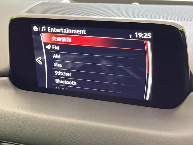 CX-8 25S プロアクティブ 純正ナビ 全周囲カメラ BOSEサウンド 衝突軽減 レーダークルーズ パワーシート シートヒーター コーナーセンサー スマートキー LEDヘッド ETC オートハイビーム 車線逸脱警報 横滑り防止装置(37枚目)