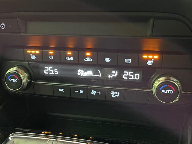 CX-8 25S プロアクティブ 純正ナビ 全周囲カメラ BOSEサウンド 衝突軽減 レーダークルーズ パワーシート シートヒーター コーナーセンサー スマートキー LEDヘッド ETC オートハイビーム 車線逸脱警報 横滑り防止装置(45枚目)