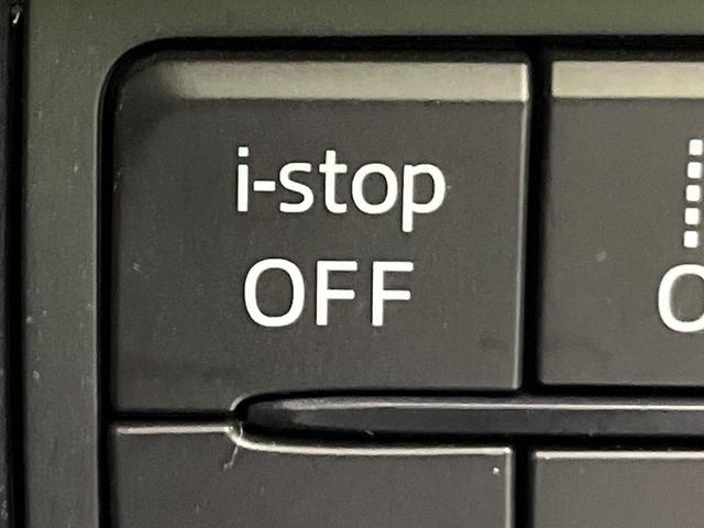 CX-8 25S プロアクティブ 純正ナビ 全周囲カメラ BOSEサウンド 衝突軽減 レーダークルーズ パワーシート シートヒーター コーナーセンサー スマートキー LEDヘッド ETC オートハイビーム 車線逸脱警報 横滑り防止装置(50枚目)