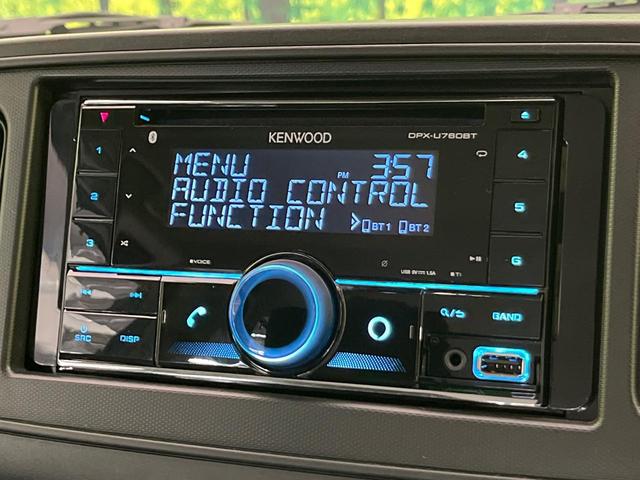 キャロル GL 衝突軽減 シートヒーター コーナーセンサー ETC 車線逸脱警報 オートライト Bluetooth CD アイドリングストップ 横滑り防止装置 ドアバイザー 電動格納ドアミラー パワーステアリング(54枚目)