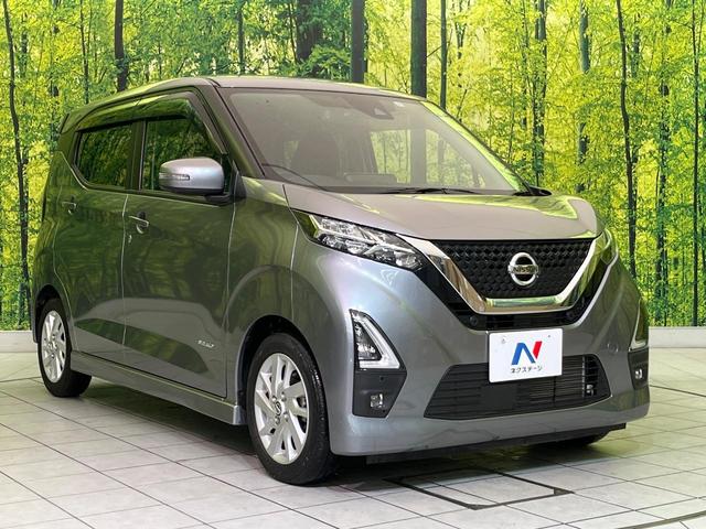 デイズ ハイウェイスター X 純正9型ナビ 全周囲カメラ 衝突軽減 ハーフレザーシート コーナーセンサー スマートキー LEDヘッド ETC オートライト オートエアコン 純正14インチAW アイドリングストップ 横滑り防止装置(16枚目)