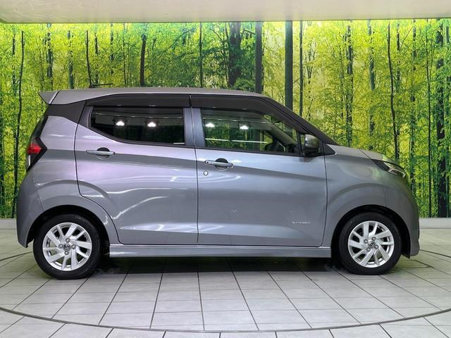 デイズ ハイウェイスター X 純正9型ナビ 全周囲カメラ 衝突軽減 ハーフレザーシート コーナーセンサー スマートキー LEDヘッド ETC オートライト オートエアコン 純正14インチAW アイドリングストップ 横滑り防止装置(21枚目)