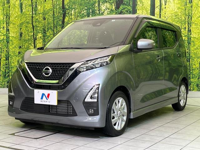 デイズ ハイウェイスター X 純正9型ナビ 全周囲カメラ 衝突軽減 ハーフレザーシート コーナーセンサー スマートキー LEDヘッド ETC オートライト オートエアコン 純正14インチAW アイドリングストップ 横滑り防止装置(24枚目)