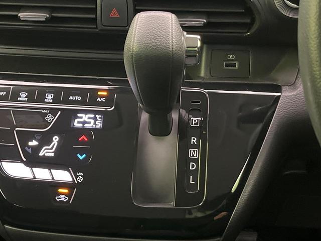 デイズ ハイウェイスター X 純正9型ナビ 全周囲カメラ 衝突軽減 ハーフレザーシート コーナーセンサー スマートキー LEDヘッド ETC オートライト オートエアコン 純正14インチAW アイドリングストップ 横滑り防止装置(43枚目)