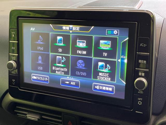 デイズ ハイウェイスター X 純正9型ナビ 全周囲カメラ 衝突軽減 ハーフレザーシート コーナーセンサー スマートキー LEDヘッド ETC オートライト オートエアコン 純正14インチAW アイドリングストップ 横滑り防止装置(57枚目)