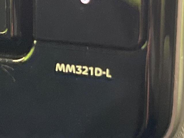 デイズ ハイウェイスター X 純正9型ナビ 全周囲カメラ 衝突軽減 ハーフレザーシート コーナーセンサー スマートキー LEDヘッド ETC オートライト オートエアコン 純正14インチAW アイドリングストップ 横滑り防止装置(61枚目)