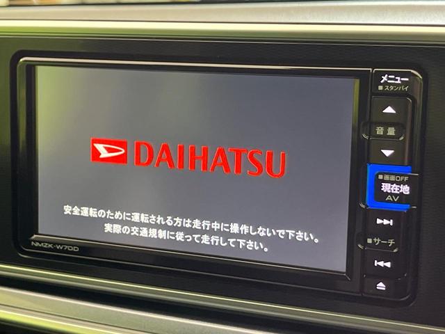 キャスト アクティバG リミテッド SAIII 純正ナビ 全周囲カメラ 衝突軽減装置 スマートキー LEDヘッド ETC オートハイビーム 車線逸脱警報 誤発進抑制機能 先行車発進告知機能 オートエアコン 純正15インチAW Bluetooth再生(3枚目)