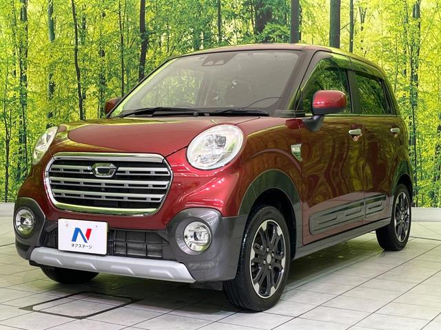 キャスト アクティバG リミテッド SAIII 純正ナビ 全周囲カメラ 衝突軽減装置 スマートキー LEDヘッド ETC オートハイビーム 車線逸脱警報 誤発進抑制機能 先行車発進告知機能 オートエアコン 純正15インチAW Bluetooth再生(24枚目)