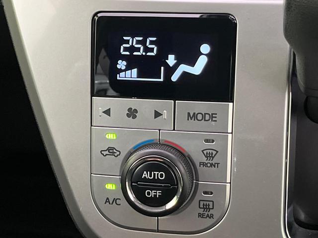 キャスト アクティバG リミテッド SAIII 純正ナビ 全周囲カメラ 衝突軽減装置 スマートキー LEDヘッド ETC オートハイビーム 車線逸脱警報 誤発進抑制機能 先行車発進告知機能 オートエアコン 純正15インチAW Bluetooth再生(44枚目)