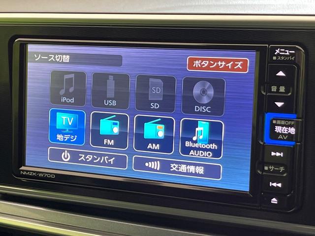 キャスト アクティバG リミテッド SAIII 純正ナビ 全周囲カメラ 衝突軽減装置 スマートキー LEDヘッド ETC オートハイビーム 車線逸脱警報 誤発進抑制機能 先行車発進告知機能 オートエアコン 純正15インチAW Bluetooth再生(62枚目)