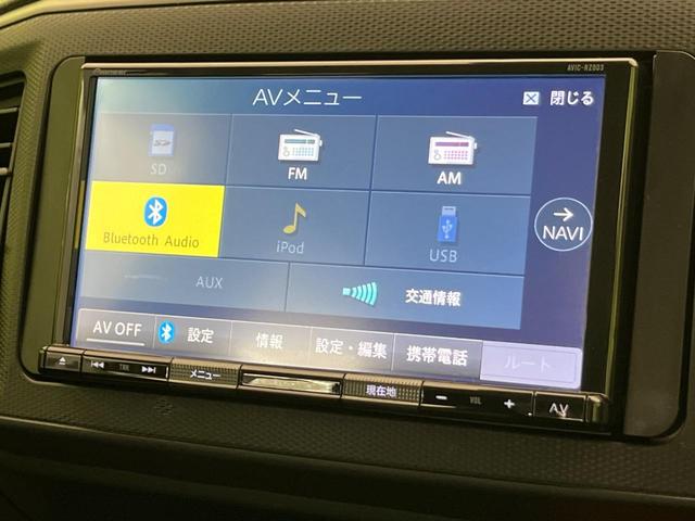 ミライース Ｌ　ＳＡＩＩＩ　ナビ　衝突軽減　コーナーセンサー　オートハイビーム　車線逸脱警報　Ｂｌｕｅｔｏｏｔｈ　横滑り防止装置　アイドリングストップ　ドアバイザー　プライバシーガラス　パワーステアリング（52枚目）
