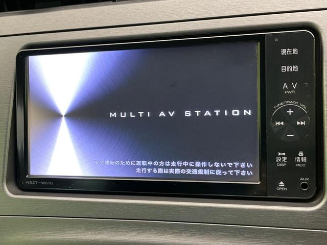 プリウス S 純正ナビ バックカメラ スマートキー HIDヘッド ETC オートライト オートエアコン 純正15インチAW Bluetooth再生 CD/DVD再生 フルセグ ドアバイザー 電動格納ドアミラー(3枚目)