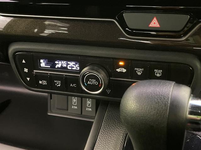 Ｎ－ＢＯＸカスタム Ｇ・Ｌ　ナビ　電動スライドドア　バックカメラ　スマートキー　ＬＥＤヘッド　ＥＴＣ　オートライト　オートエアコン　Ｂｌｕｅｔｏｏｔｈ　ＣＤ／ＤＶＤ再生　フルセグ　ＬＥＤフォグ　ロールサンシェード　ドアバイザー（44枚目）