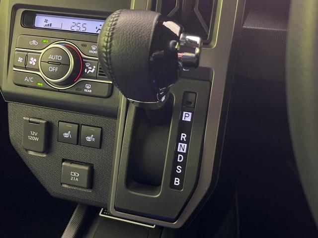 タフト Gターボ ガラスルーフ ナビ 全周囲カメラ 衝突軽減 レーダークルーズ シートヒーター LEDヘッド ETC オートハイビーム 誤発進抑制機能 車線逸脱警報 先行車発進告知 オートエアコン Bluetooth(43枚目)