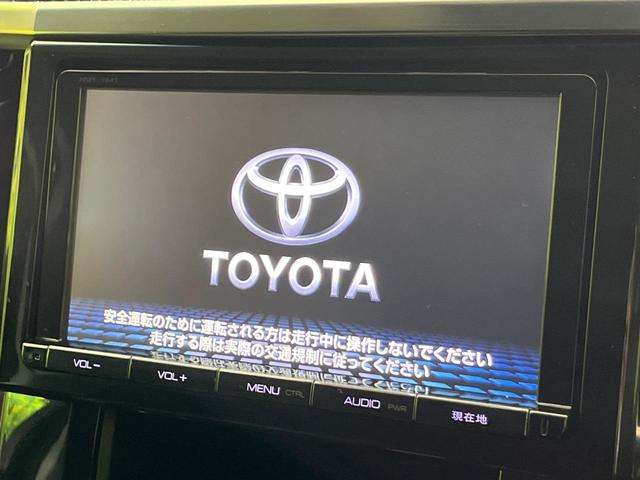 ヴェルファイア 2.5Z Aエディション 純正9型ナビ 後席モニター バックカメラ 両側電動ドア スマートキー LEDヘッド LEDフォグ ETC クルコン オートライト デュアルオートエアコン 純正18インチAW 横滑り防止装置(4枚目)