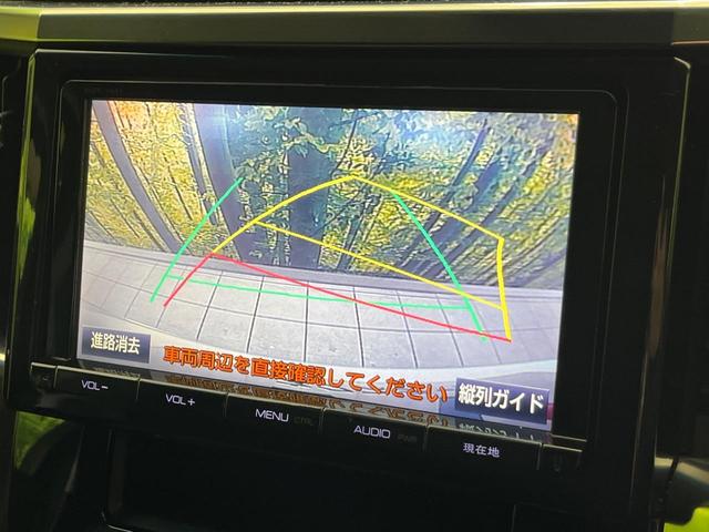ヴェルファイア 2.5Z Aエディション 純正9型ナビ 後席モニター バックカメラ 両側電動ドア スマートキー LEDヘッド LEDフォグ ETC クルコン オートライト デュアルオートエアコン 純正18インチAW 横滑り防止装置(5枚目)