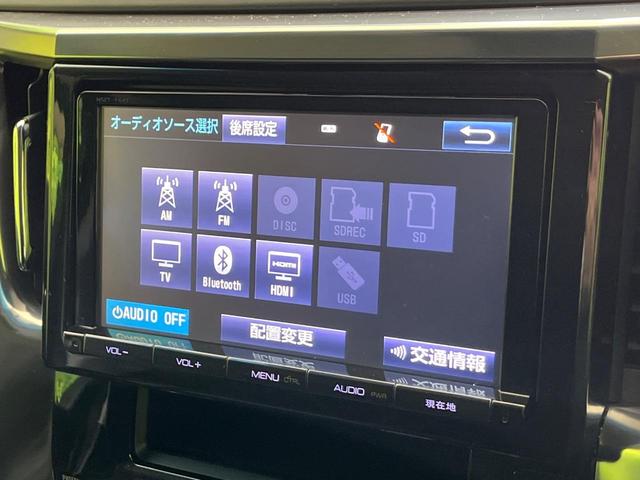 ヴェルファイア 2.5Z Aエディション 純正9型ナビ 後席モニター バックカメラ 両側電動ドア スマートキー LEDヘッド LEDフォグ ETC クルコン オートライト デュアルオートエアコン 純正18インチAW 横滑り防止装置(59枚目)