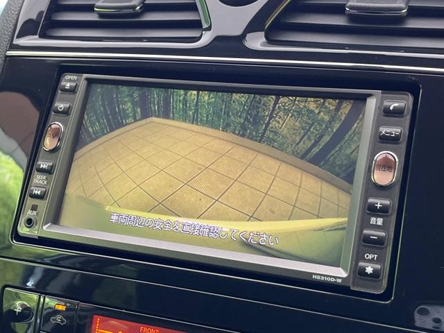 セレナ ライダー 両側電動ドア 純正ナビ バックカメラ スマートキー LEDヘッド ETC クルコン オートライト オートエアコン Bluetooth再生 CD/DVD再生 フルセグ 革巻きステアリング ドアバイザー(5枚目)