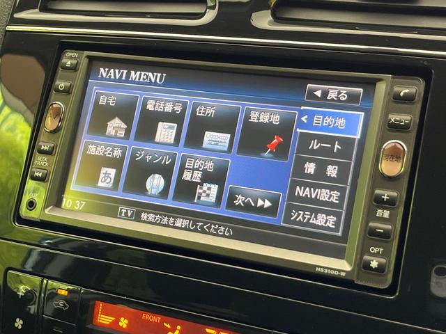 セレナ ライダー 両側電動ドア 純正ナビ バックカメラ スマートキー LEDヘッド ETC クルコン オートライト オートエアコン Bluetooth再生 CD/DVD再生 フルセグ 革巻きステアリング ドアバイザー(35枚目)