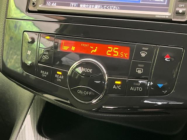 セレナ ライダー 両側電動ドア 純正ナビ バックカメラ スマートキー LEDヘッド ETC クルコン オートライト オートエアコン Bluetooth再生 CD/DVD再生 フルセグ 革巻きステアリング ドアバイザー(62枚目)