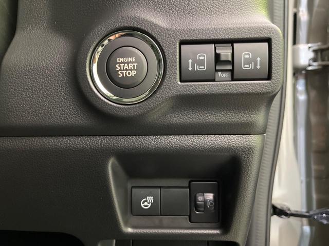 スペーシアギア ハイブリッドXZ 届出済未使用車 両側電動ドア 衝突軽減装置 レーダークルーズ コーナーセンサー スマートキー LEDヘッド 車線逸脱警報 誤発進抑制機能 先行車発進告知機能 オートエアコン 純正14インチAW(48枚目)