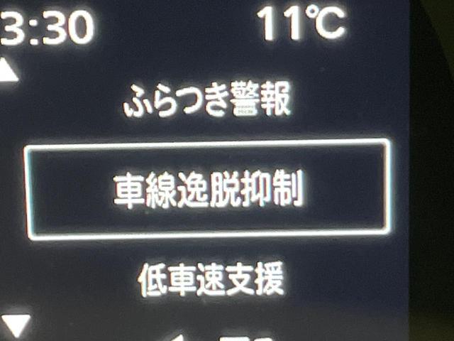 スペーシアギア ハイブリッドXZ 届出済未使用車 両側電動ドア 衝突軽減装置 レーダークルーズ コーナーセンサー スマートキー LEDヘッド 車線逸脱警報 誤発進抑制機能 先行車発進告知機能 オートエアコン 純正14インチAW(53枚目)