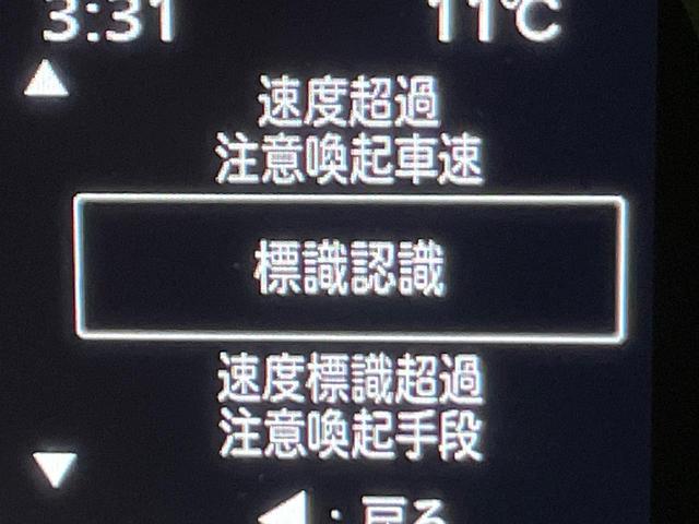 スペーシアギア ハイブリッドXZ 届出済未使用車 両側電動ドア 衝突軽減装置 レーダークルーズ コーナーセンサー スマートキー LEDヘッド 車線逸脱警報 誤発進抑制機能 先行車発進告知機能 オートエアコン 純正14インチAW(55枚目)