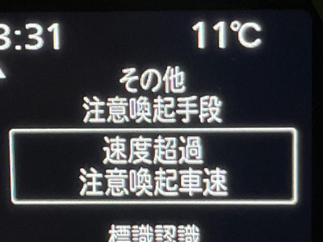 スペーシアギア ハイブリッドXZ 届出済未使用車 両側電動ドア 衝突軽減装置 レーダークルーズ コーナーセンサー スマートキー LEDヘッド 車線逸脱警報 誤発進抑制機能 先行車発進告知機能 オートエアコン 純正14インチAW(56枚目)