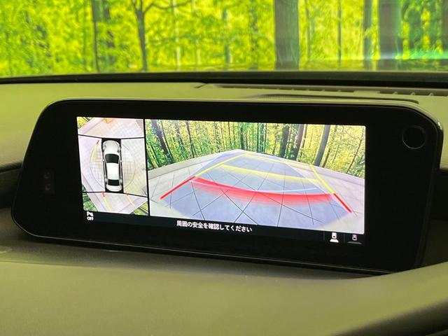 MAZDA3セダン XDプロアクティブ ツーリングセレクション 純正ナビ 全周囲カメラ BOSEサウンド 衝突軽減 レーダークルーズ パワーシート シートヒーター コーナーセンサー スマートキー LEDヘッド ETC オートハイビーム 純正18インチAW(4枚目)