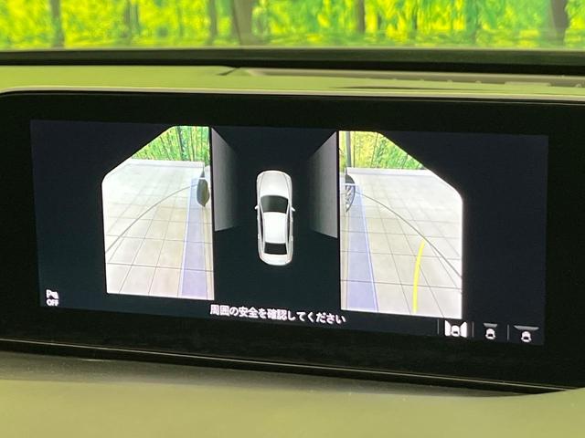 MAZDA3セダン XDプロアクティブ ツーリングセレクション 純正ナビ 全周囲カメラ BOSEサウンド 衝突軽減 レーダークルーズ パワーシート シートヒーター コーナーセンサー スマートキー LEDヘッド ETC オートハイビーム 純正18インチAW(39枚目)