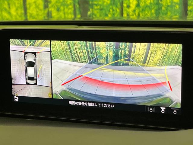 MAZDA3セダン XDプロアクティブ ツーリングセレクション 純正ナビ 全周囲カメラ BOSEサウンド 衝突軽減 レーダークルーズ パワーシート シートヒーター コーナーセンサー スマートキー LEDヘッド ETC オートハイビーム 純正18インチAW(40枚目)