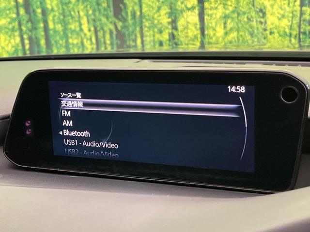 MAZDA3セダン XDプロアクティブ ツーリングセレクション 純正ナビ 全周囲カメラ BOSEサウンド 衝突軽減 レーダークルーズ パワーシート シートヒーター コーナーセンサー スマートキー LEDヘッド ETC オートハイビーム 純正18インチAW(71枚目)