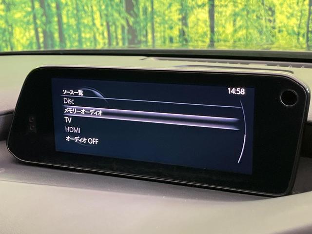 MAZDA3セダン XDプロアクティブ ツーリングセレクション 純正ナビ 全周囲カメラ BOSEサウンド 衝突軽減 レーダークルーズ パワーシート シートヒーター コーナーセンサー スマートキー LEDヘッド ETC オートハイビーム 純正18インチAW(72枚目)