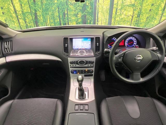 スカイライン ２５０ＧＴ　タイプＶ　純正ＳＤナビ　バックカメラ　電動リアゲート　スマートキー　ＨＩＤヘッド　ＥＴＣ　オートライト　デュアルエアコン　純正１７インチＡＷ　ＣＤ／ＤＶＤ再生　フルセグ　横滑り防止装置　ドアバイザー（2枚目）