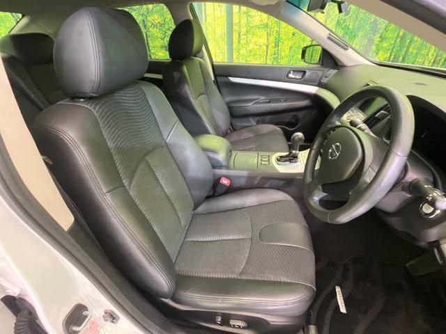 スカイライン ２５０ＧＴ　タイプＶ　純正ＳＤナビ　バックカメラ　電動リアゲート　スマートキー　ＨＩＤヘッド　ＥＴＣ　オートライト　デュアルエアコン　純正１７インチＡＷ　ＣＤ／ＤＶＤ再生　フルセグ　横滑り防止装置　ドアバイザー（8枚目）