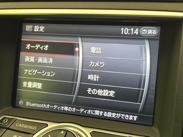 スカイライン ２５０ＧＴ　タイプＶ　純正ＳＤナビ　バックカメラ　電動リアゲート　スマートキー　ＨＩＤヘッド　ＥＴＣ　オートライト　デュアルエアコン　純正１７インチＡＷ　ＣＤ／ＤＶＤ再生　フルセグ　横滑り防止装置　ドアバイザー（29枚目）