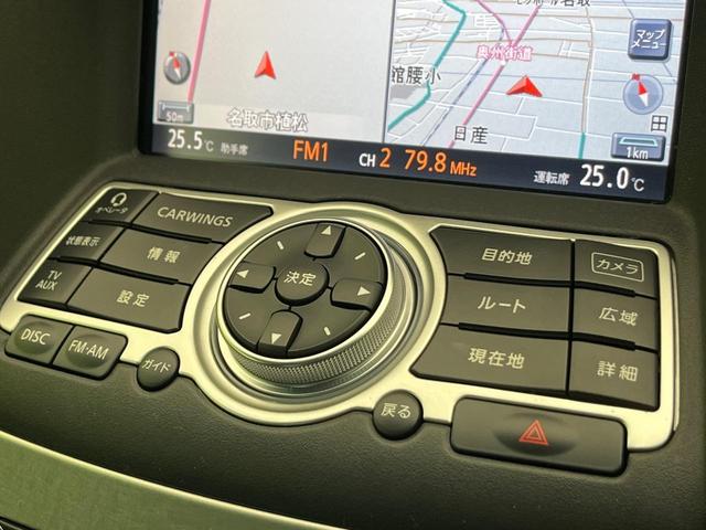 スカイライン ２５０ＧＴ　タイプＶ　純正ＳＤナビ　バックカメラ　電動リアゲート　スマートキー　ＨＩＤヘッド　ＥＴＣ　オートライト　デュアルエアコン　純正１７インチＡＷ　ＣＤ／ＤＶＤ再生　フルセグ　横滑り防止装置　ドアバイザー（41枚目）