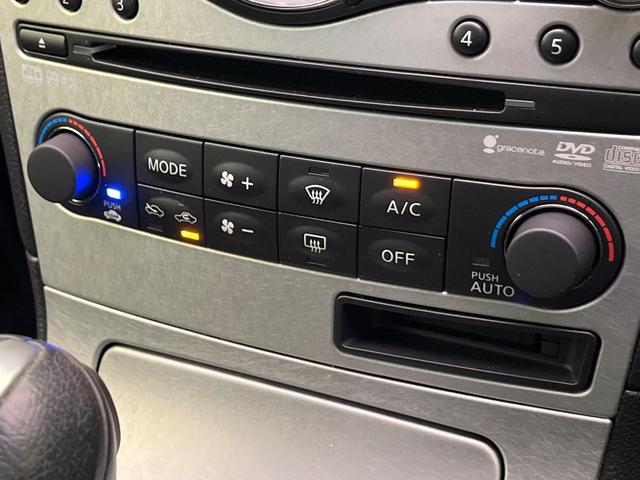 スカイライン ２５０ＧＴ　タイプＶ　純正ＳＤナビ　バックカメラ　電動リアゲート　スマートキー　ＨＩＤヘッド　ＥＴＣ　オートライト　デュアルエアコン　純正１７インチＡＷ　ＣＤ／ＤＶＤ再生　フルセグ　横滑り防止装置　ドアバイザー（42枚目）