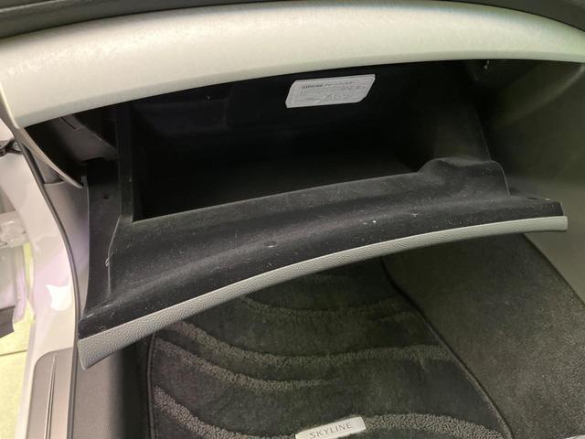 スカイライン ２５０ＧＴ　タイプＶ　純正ＳＤナビ　バックカメラ　電動リアゲート　スマートキー　ＨＩＤヘッド　ＥＴＣ　オートライト　デュアルエアコン　純正１７インチＡＷ　ＣＤ／ＤＶＤ再生　フルセグ　横滑り防止装置　ドアバイザー（53枚目）