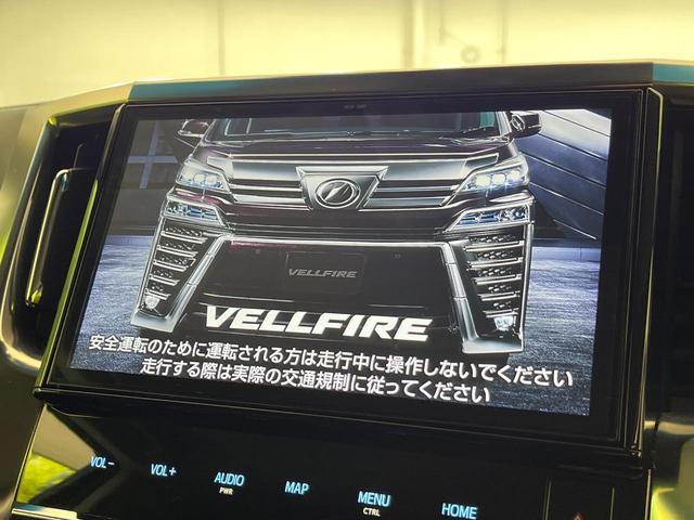 ヴェルファイア ２．５Ｚ　Ｇエディション　モデリスタエアロ　純正１０型ナビ　後席モニター　バックカメラ　両側電動ドア　衝突軽減装置　レーダークルーズ　ＢＳＭ　シートベンチレーション　純正１８インチＡＷ　コーナーセンサー　３眼ＬＥＤヘッド（4枚目）
