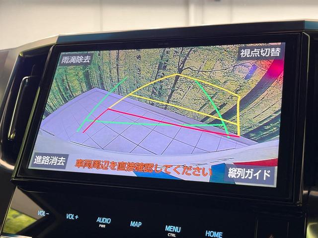 ヴェルファイア ２．５Ｚ　Ｇエディション　モデリスタエアロ　純正１０型ナビ　後席モニター　バックカメラ　両側電動ドア　衝突軽減装置　レーダークルーズ　ＢＳＭ　シートベンチレーション　純正１８インチＡＷ　コーナーセンサー　３眼ＬＥＤヘッド（5枚目）