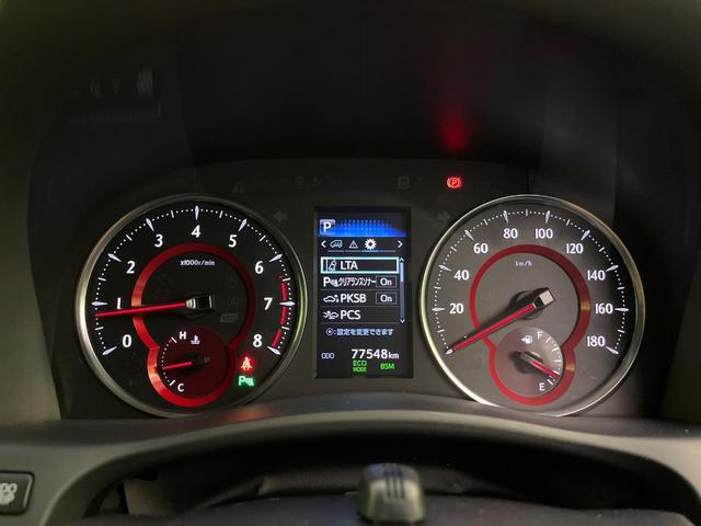 ヴェルファイア ２．５Ｚ　Ｇエディション　モデリスタエアロ　純正１０型ナビ　後席モニター　バックカメラ　両側電動ドア　衝突軽減装置　レーダークルーズ　ＢＳＭ　シートベンチレーション　純正１８インチＡＷ　コーナーセンサー　３眼ＬＥＤヘッド（41枚目）