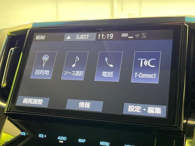 ヴェルファイア ２．５Ｚ　Ｇエディション　モデリスタエアロ　純正１０型ナビ　後席モニター　バックカメラ　両側電動ドア　衝突軽減装置　レーダークルーズ　ＢＳＭ　シートベンチレーション　純正１８インチＡＷ　コーナーセンサー　３眼ＬＥＤヘッド（50枚目）