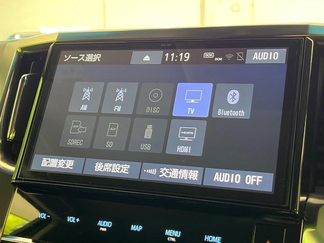 ヴェルファイア ２．５Ｚ　Ｇエディション　モデリスタエアロ　純正１０型ナビ　後席モニター　バックカメラ　両側電動ドア　衝突軽減装置　レーダークルーズ　ＢＳＭ　シートベンチレーション　純正１８インチＡＷ　コーナーセンサー　３眼ＬＥＤヘッド（51枚目）