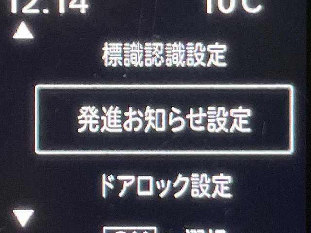 スペーシア ハイブリッドG 衝突軽減装置 スマートキー LEDヘッド オートハイビーム 車線逸脱警報 誤発進抑制機能 先行車発進告知機能 オートエアコン アイドリングストップ プライバシーガラス オーディオ 電動格納ドアミラー(46枚目)