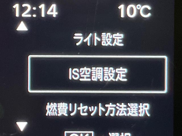 スペーシア ハイブリッドG 衝突軽減装置 スマートキー LEDヘッド オートハイビーム 車線逸脱警報 誤発進抑制機能 先行車発進告知機能 オートエアコン アイドリングストップ プライバシーガラス オーディオ 電動格納ドアミラー(48枚目)