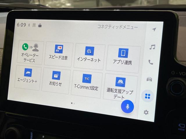 シエンタ ハイブリッドZ 両側電動ドア 純正10.5型ナビ 全周囲カメラ 衝突軽減装置 レーダークルーズ コーナーセンサー スマートキー LEDヘッド ETC オートハイビーム オートエアコン Bluetooth フルセグ(31枚目)