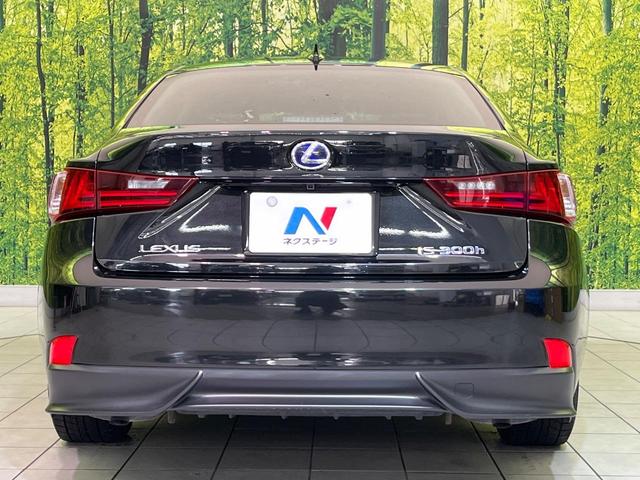 IS IS300h 純正ナビ 寒冷地仕様 バックカメラ シートヒーター パワーシート LEDヘッド クルコン ETC スマートキー オートライト デュアルオートエアコン 純正16インチAW Bluetooth再生(15枚目)